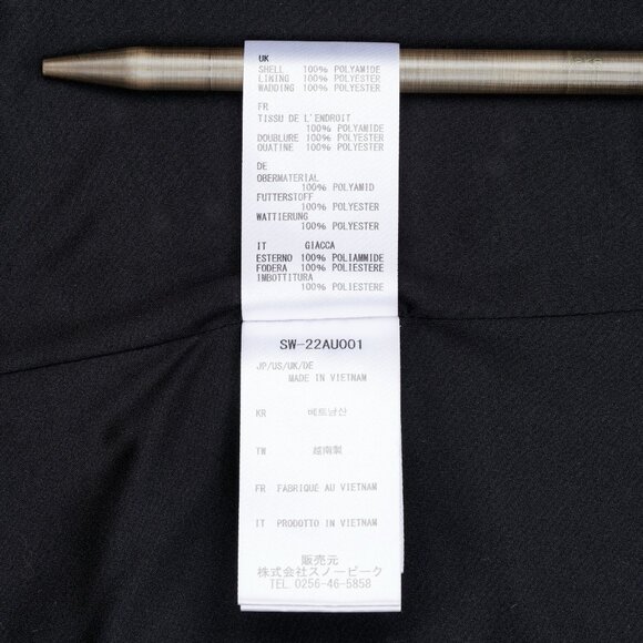 Snow Peak Lightweight Puffer Insulated Jacket (Size M) - Picture 7 of 7